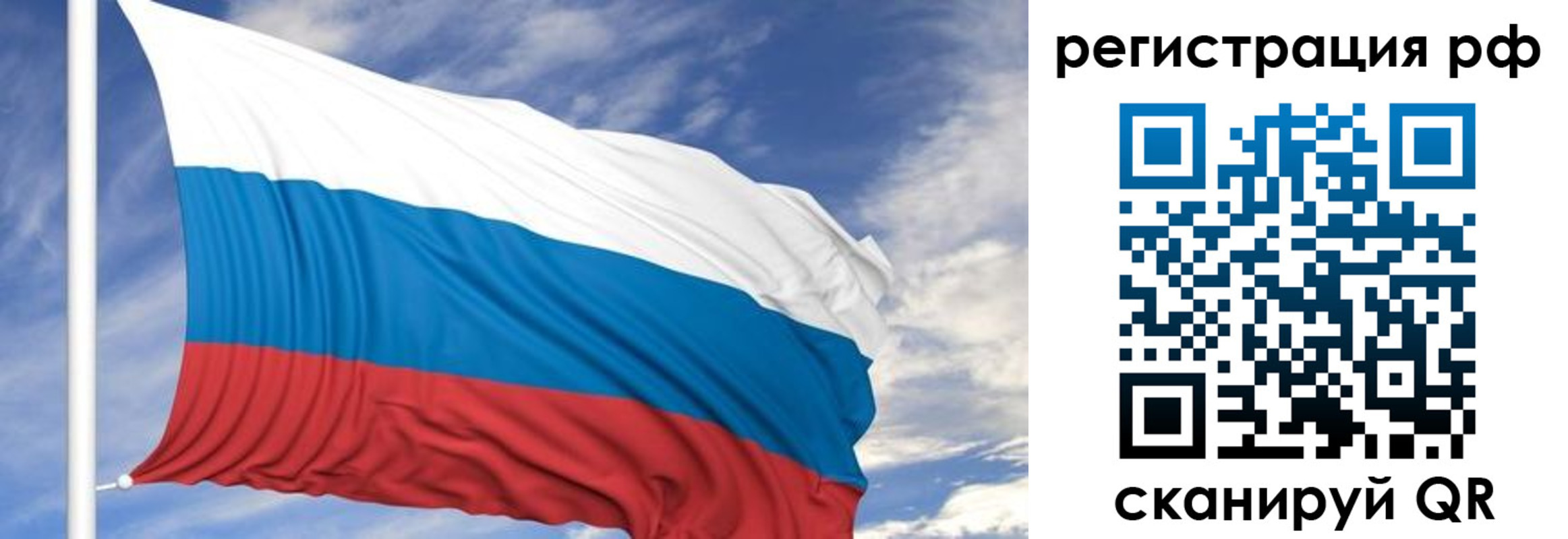 временная регистрация гарантия в Павловском Посаде